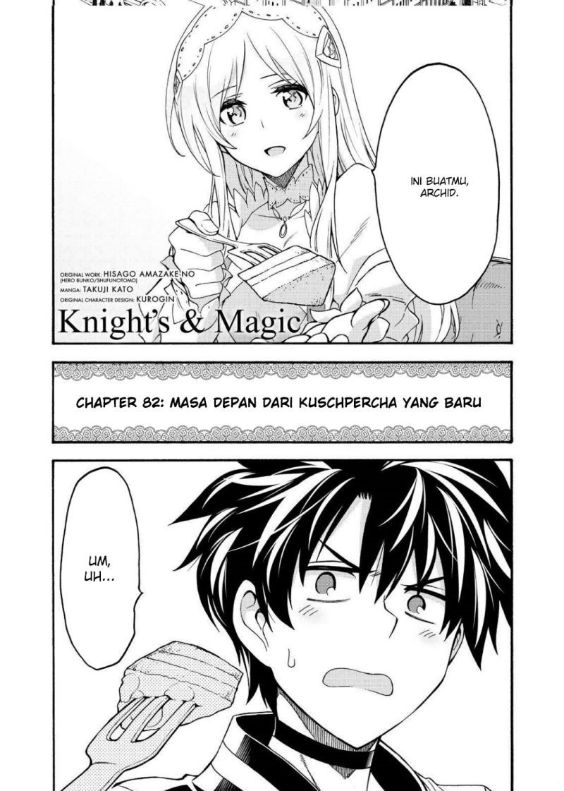 knights-magic - Chapter: 82