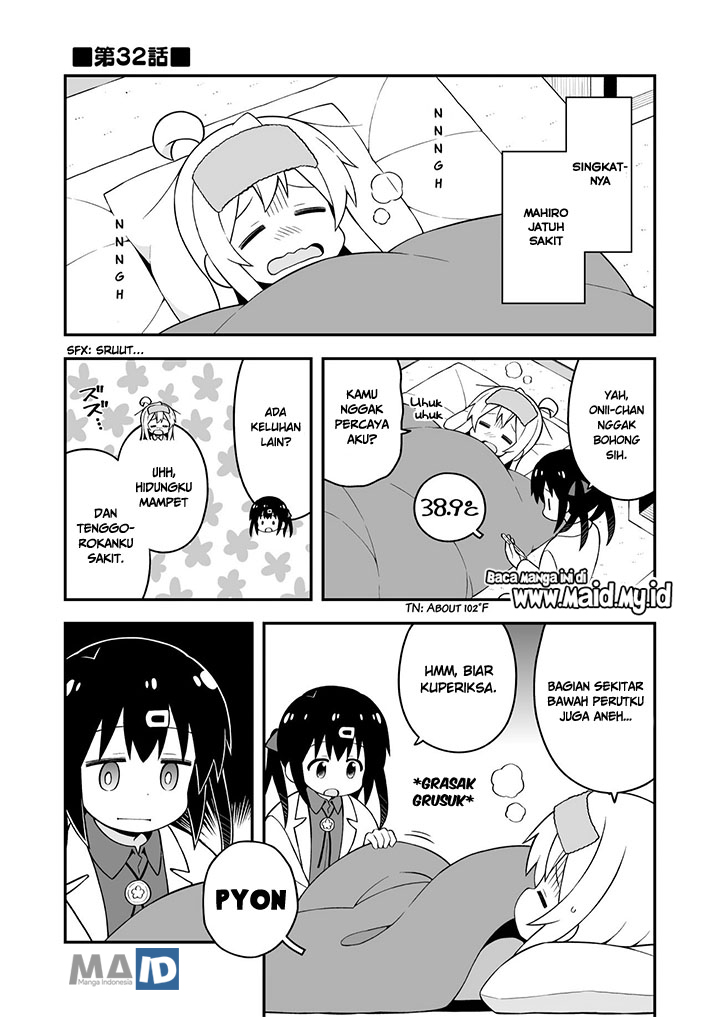 onii-chan-wa-oshimai - Chapter: 32