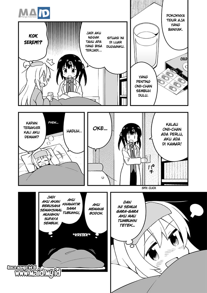 onii-chan-wa-oshimai - Chapter: 32