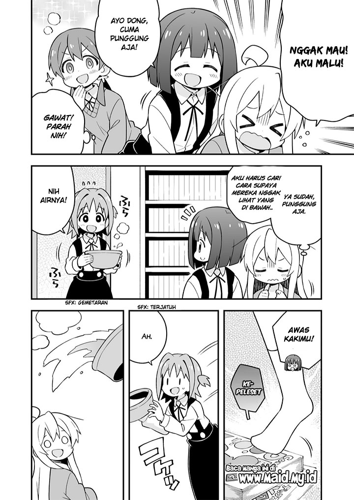 onii-chan-wa-oshimai - Chapter: 32