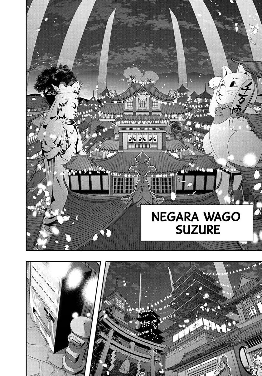 the-kingdom-of-ruin - Chapter: 34