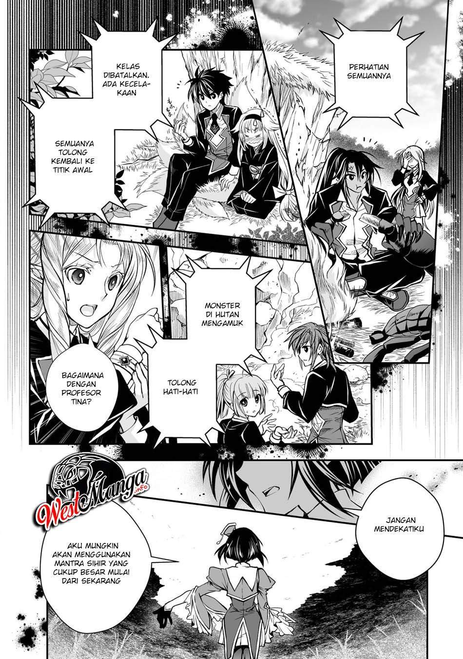 level-1-no-saikyou-kenja-noroi-de-saikakyuu-mahou-shika-tsukaenai-kedo-kami-no-kanchigai-de-mugen - Chapter: 19