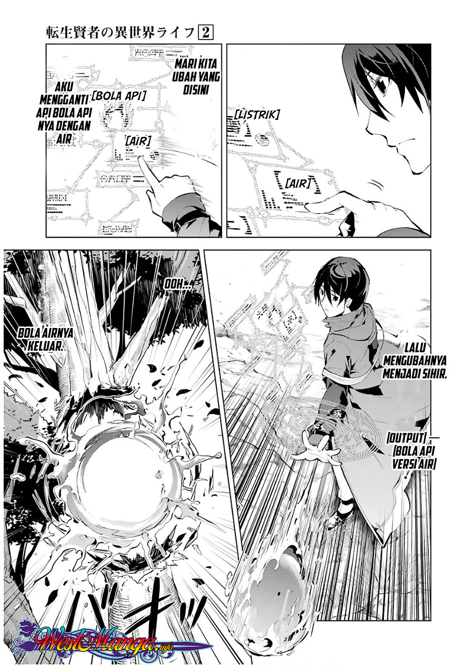 tensei-kenja-no-isekai-raifu-daini-no-shokugyo-wo-ete-sekai-saikyou-ni-narimashita - Chapter: 6.1