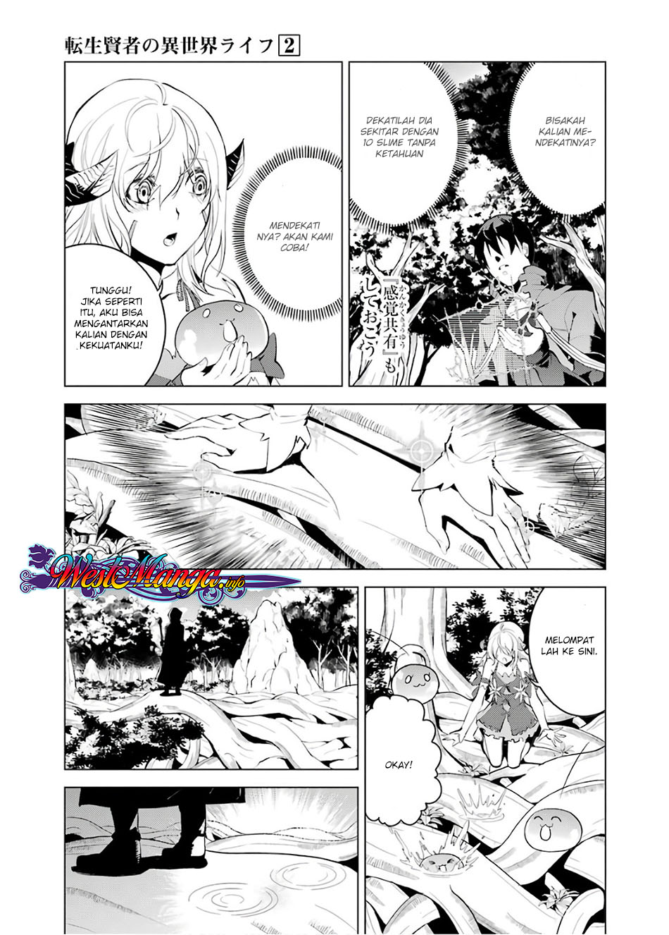 tensei-kenja-no-isekai-raifu-daini-no-shokugyo-wo-ete-sekai-saikyou-ni-narimashita - Chapter: 6.1