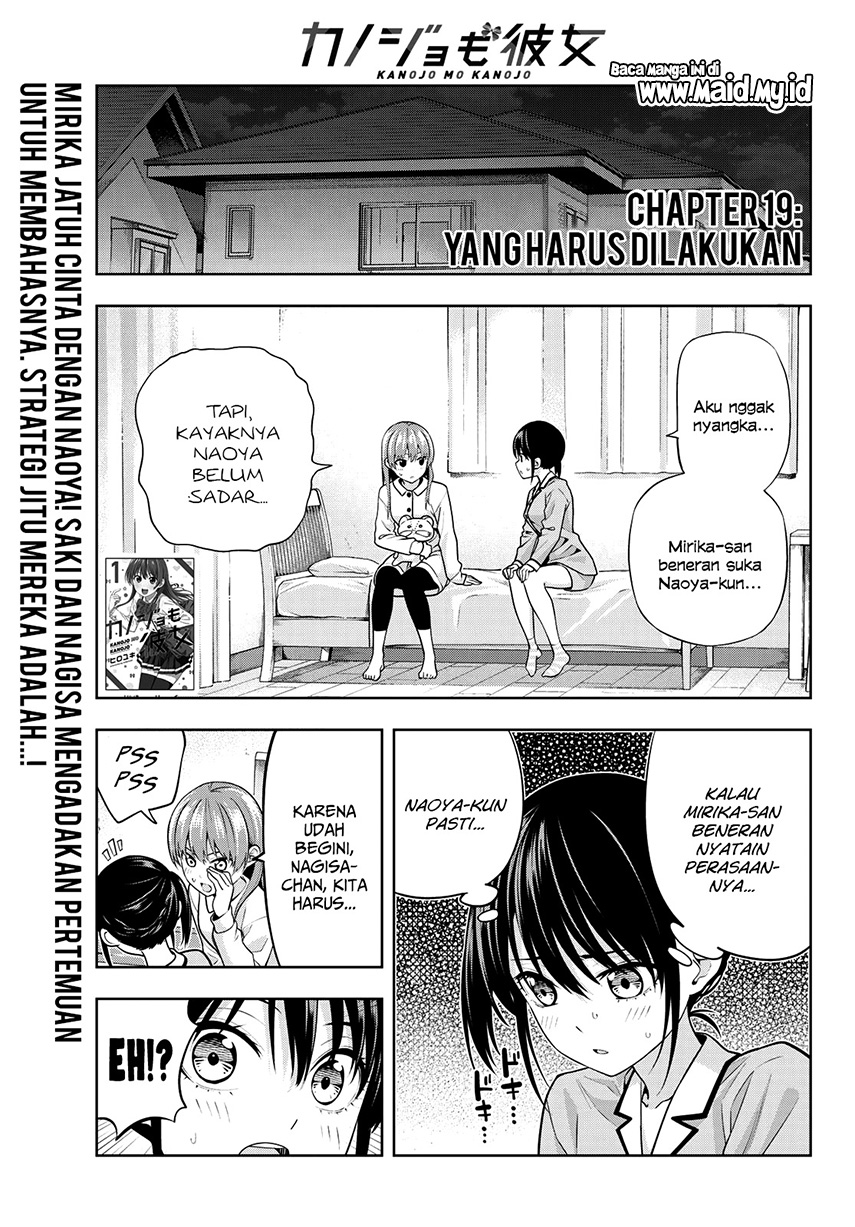 kanojo-mo-kanojo - Chapter: 19