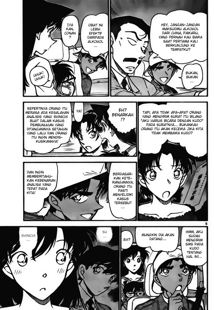detective-conan - Chapter: 646