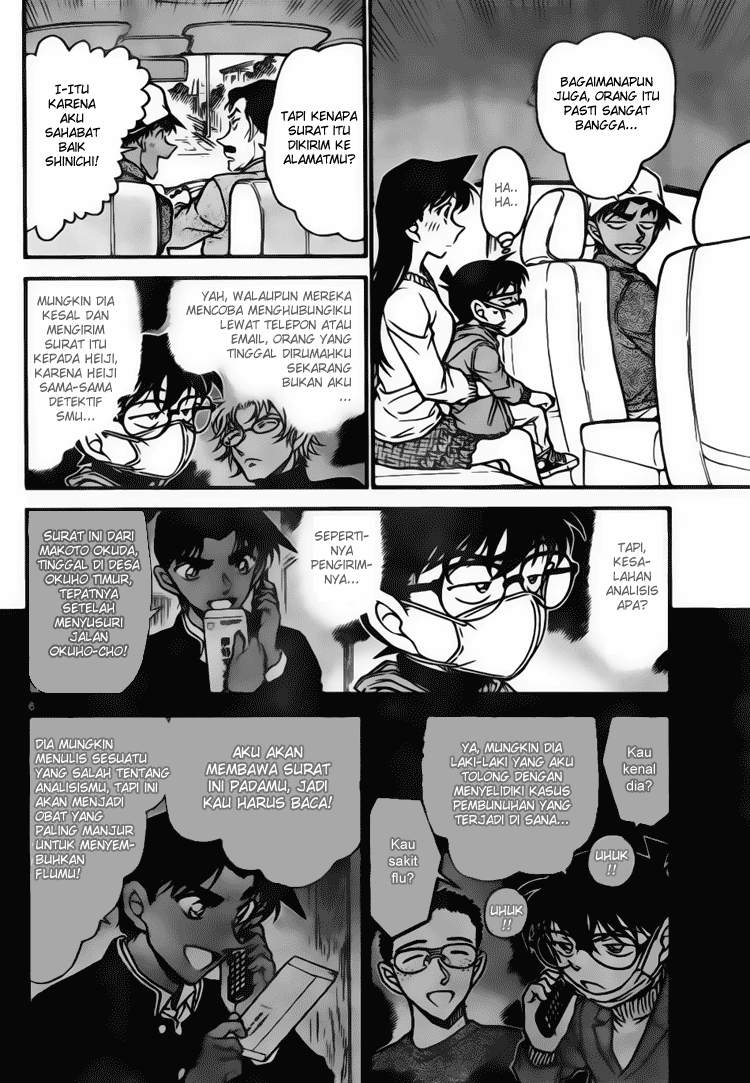 detective-conan - Chapter: 646