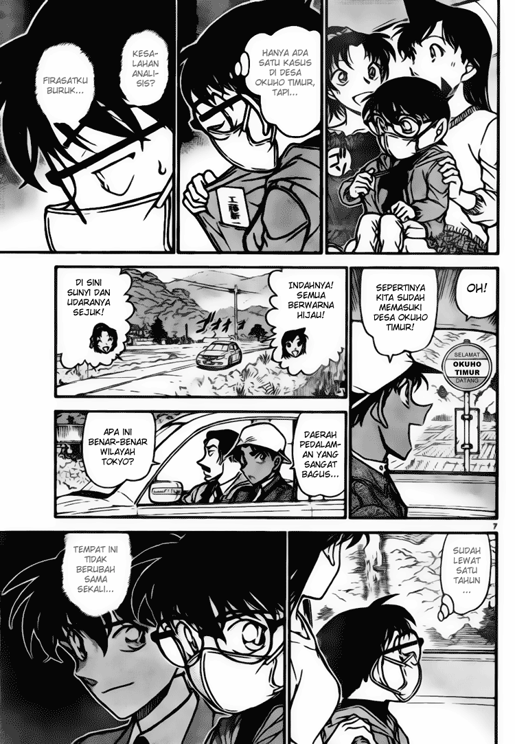 detective-conan - Chapter: 646