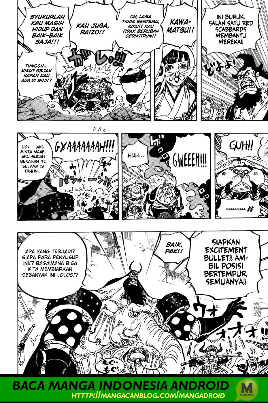 one-piece-id - Chapter: 948