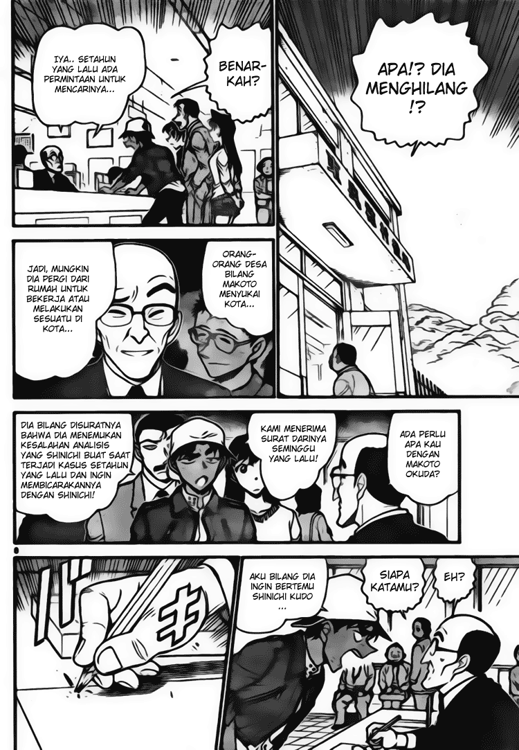 detective-conan - Chapter: 646