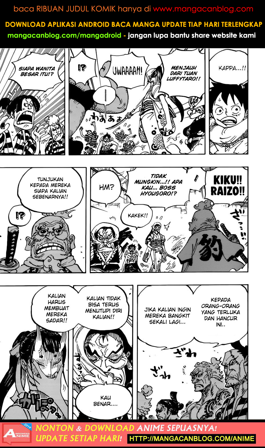 one-piece-id - Chapter: 948