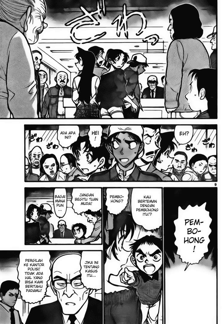 detective-conan - Chapter: 646