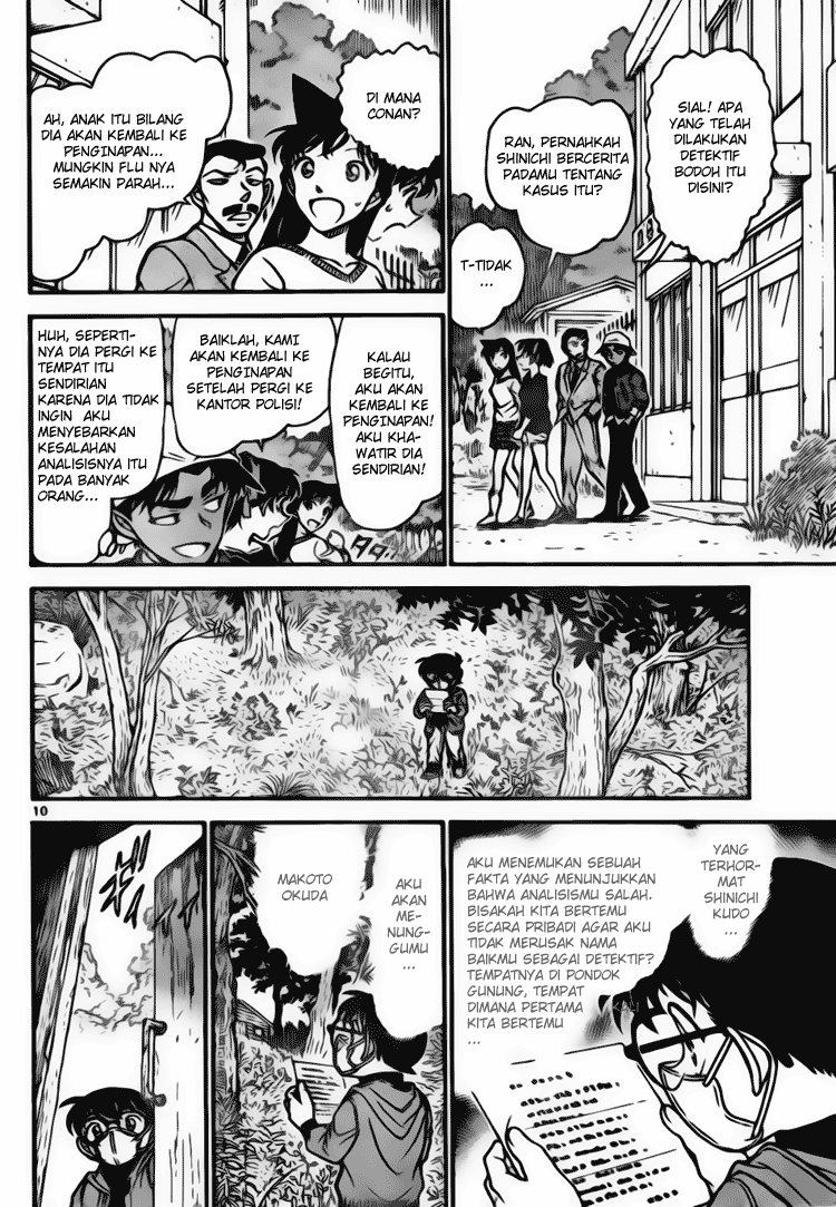 detective-conan - Chapter: 646