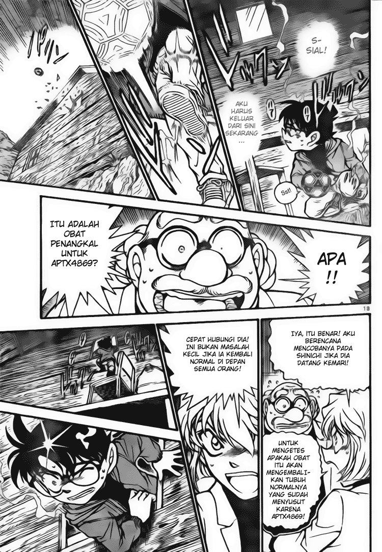 detective-conan - Chapter: 646