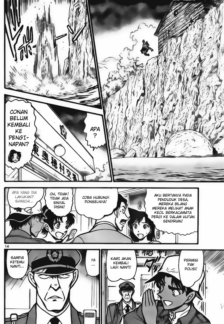 detective-conan - Chapter: 646