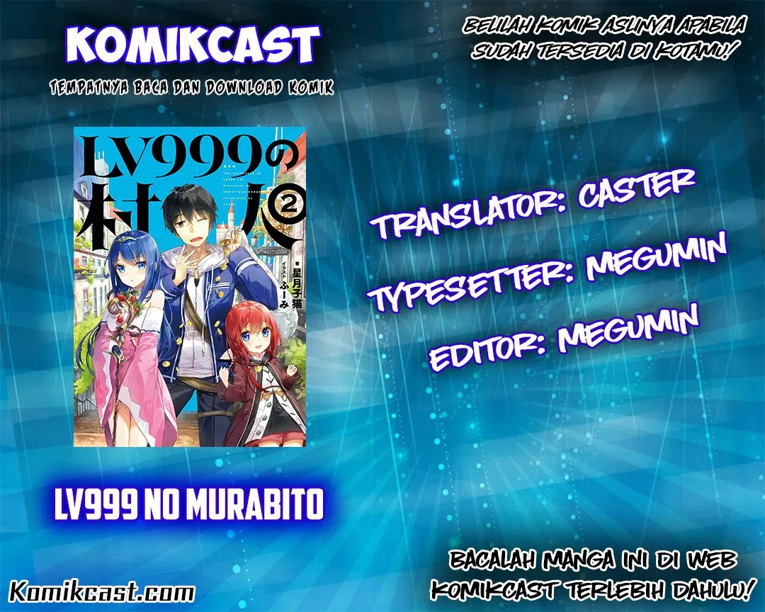 lv999-no-murabito - Chapter: 05