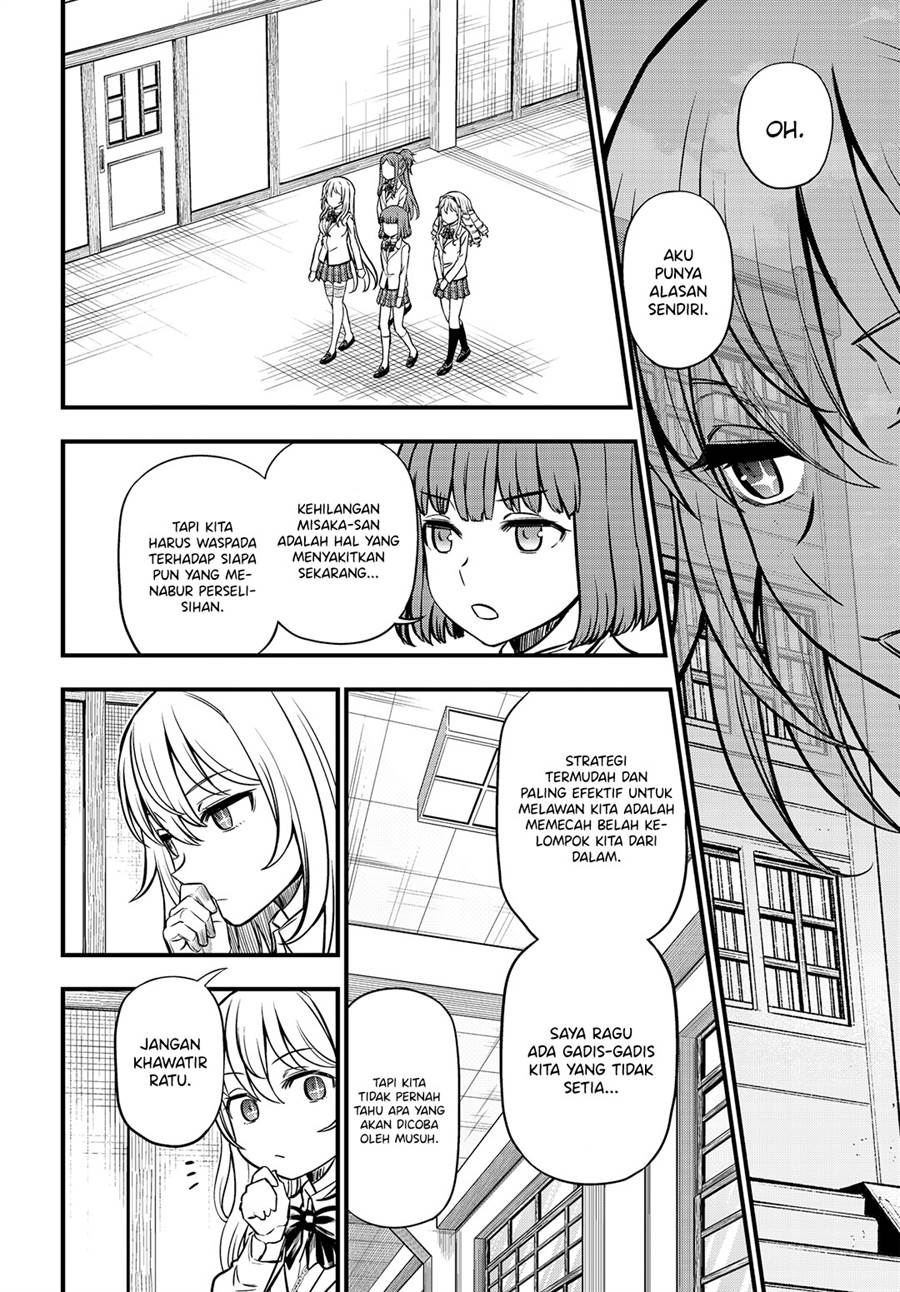 toaru-kagaku-no-mental-out - Chapter: 3