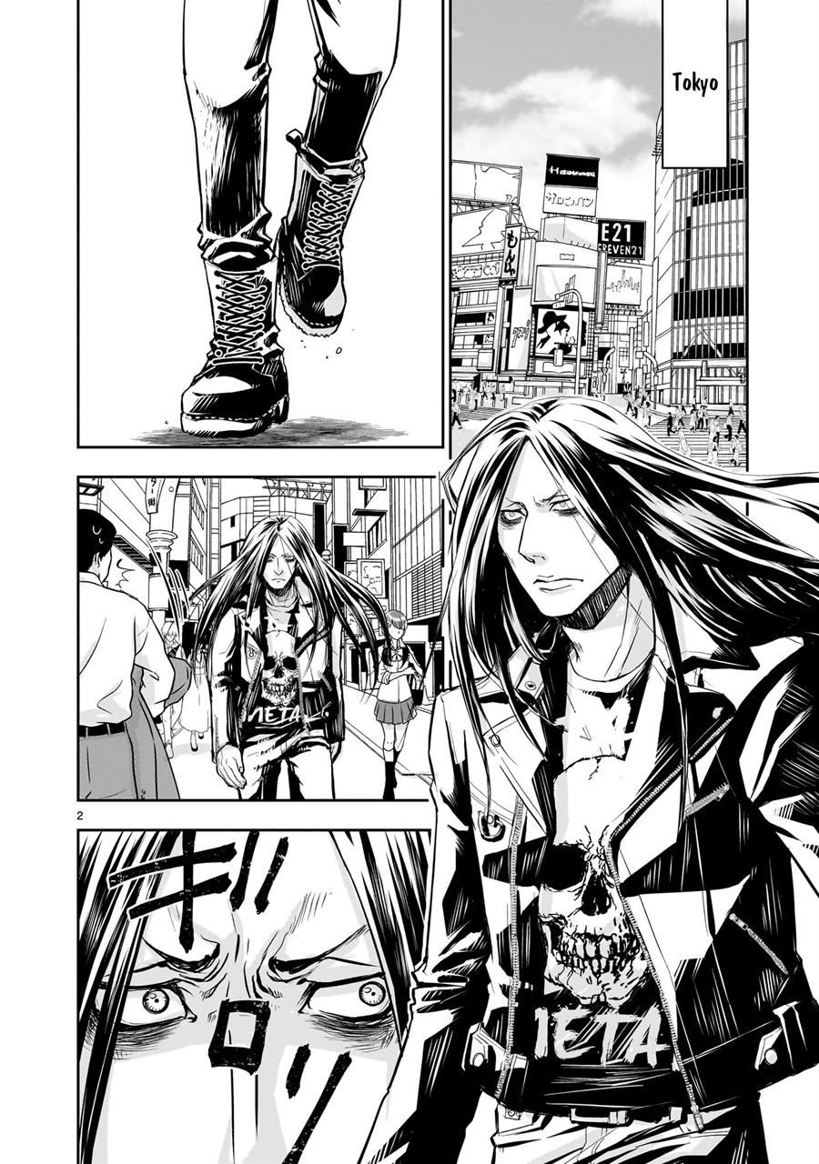 isekai-metara - Chapter: 1