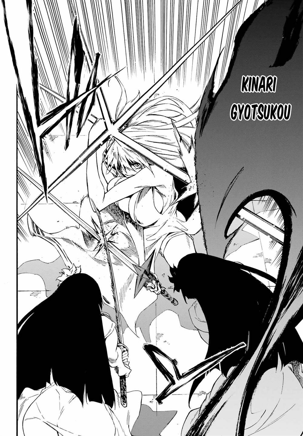 gokusotsu-kraken - Chapter: 27