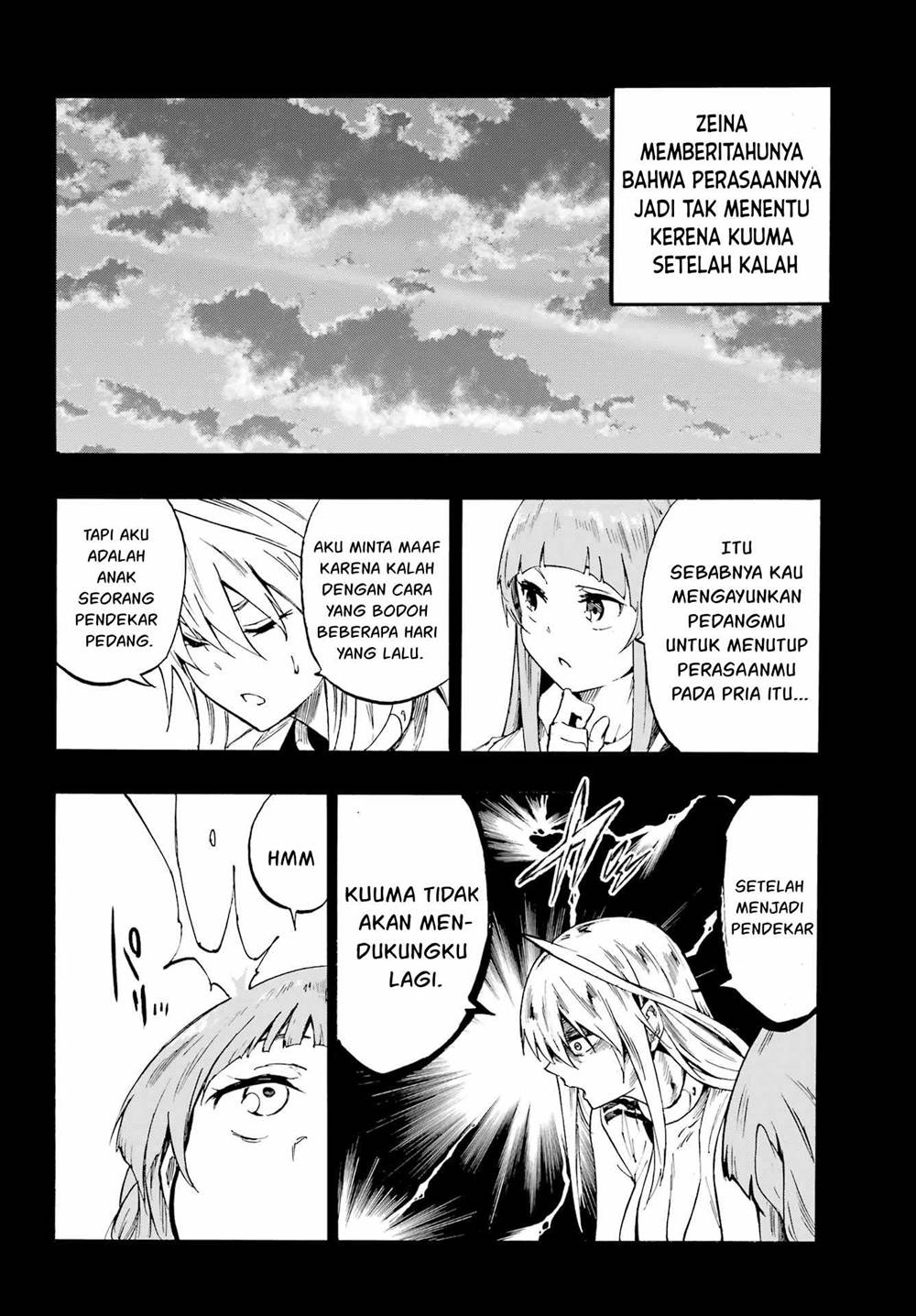 gokusotsu-kraken - Chapter: 27