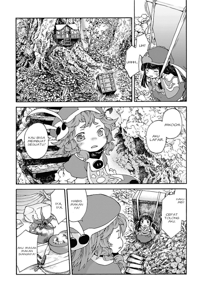 hakumei-to-mikochi - Chapter: 1