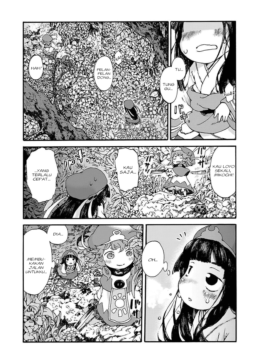 hakumei-to-mikochi - Chapter: 1