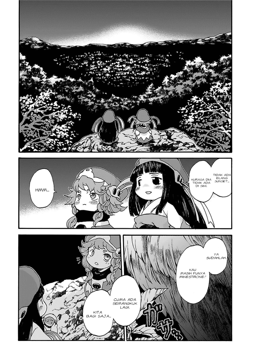 hakumei-to-mikochi - Chapter: 1