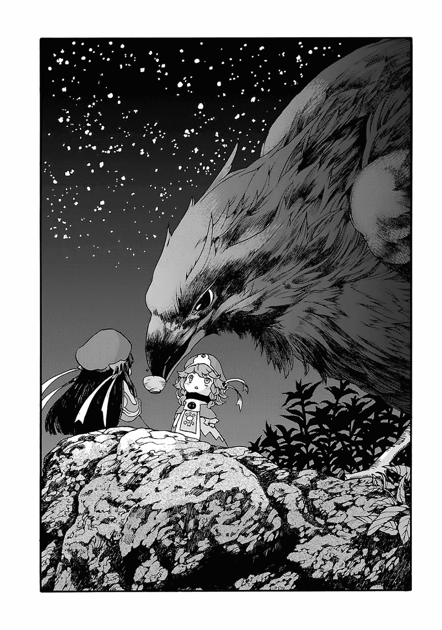 hakumei-to-mikochi - Chapter: 1