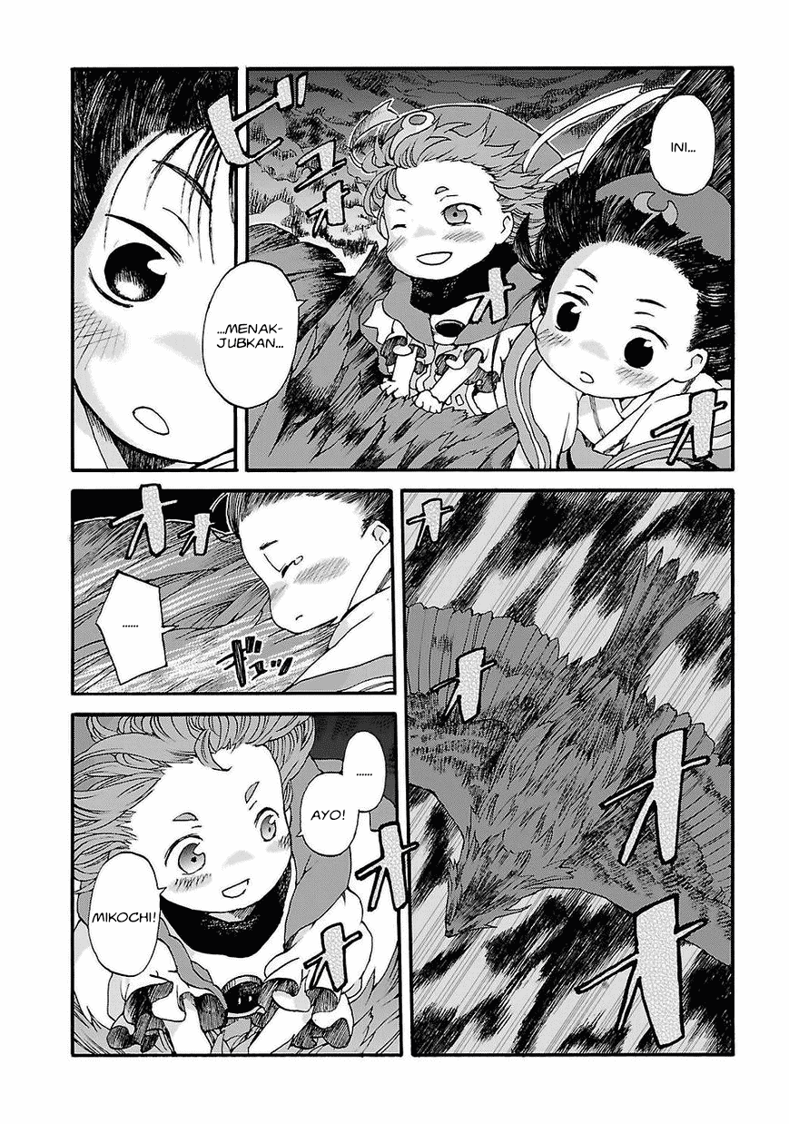 hakumei-to-mikochi - Chapter: 1