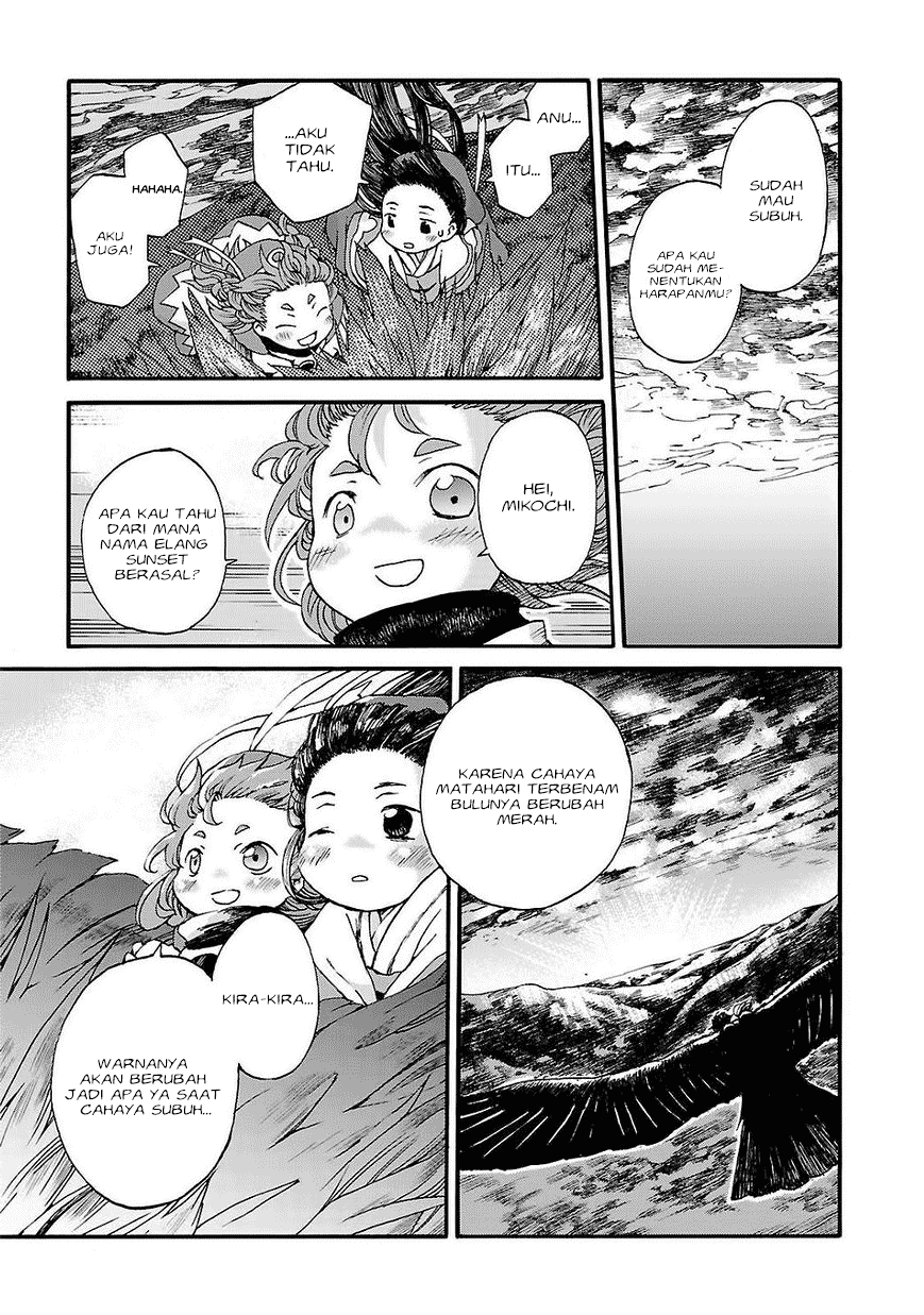 hakumei-to-mikochi - Chapter: 1