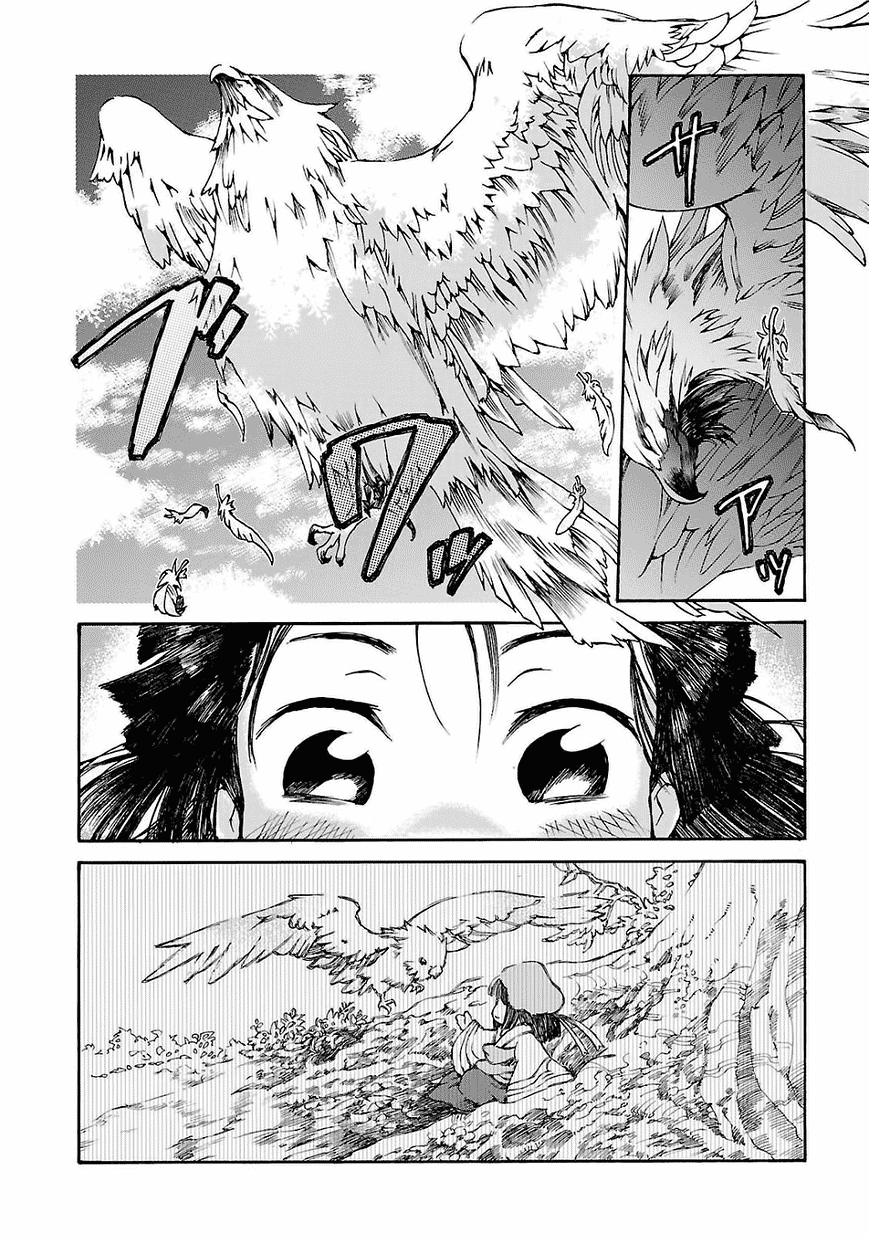 hakumei-to-mikochi - Chapter: 1