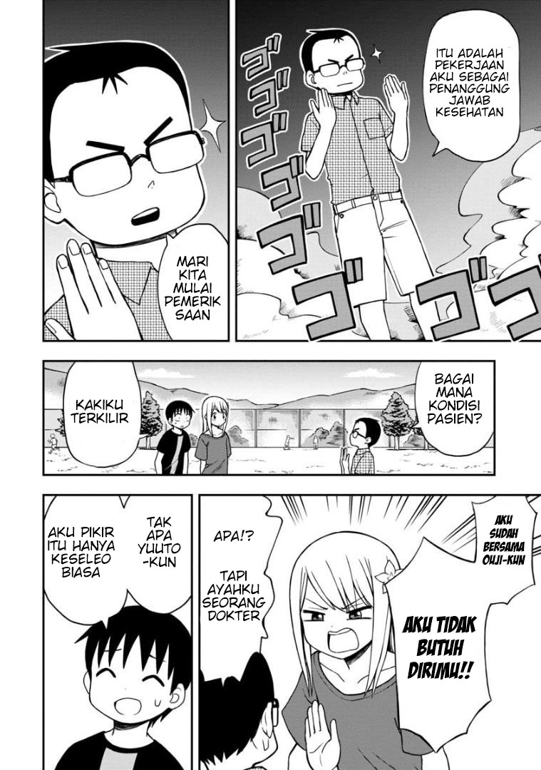himeno-chan-ni-koi-wa-mada-hayai - Chapter: 27