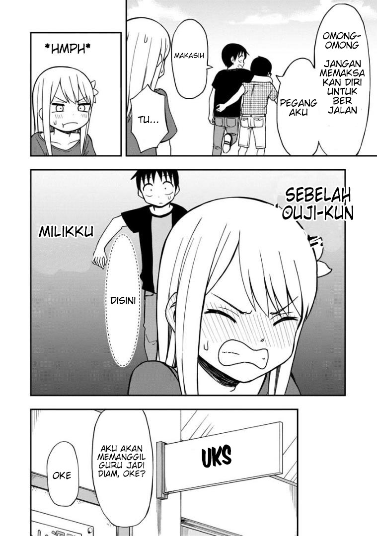 himeno-chan-ni-koi-wa-mada-hayai - Chapter: 27