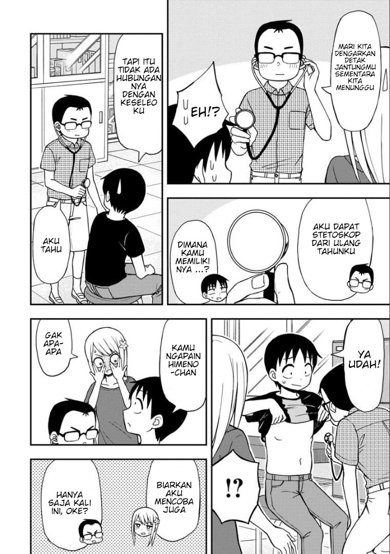 himeno-chan-ni-koi-wa-mada-hayai - Chapter: 27