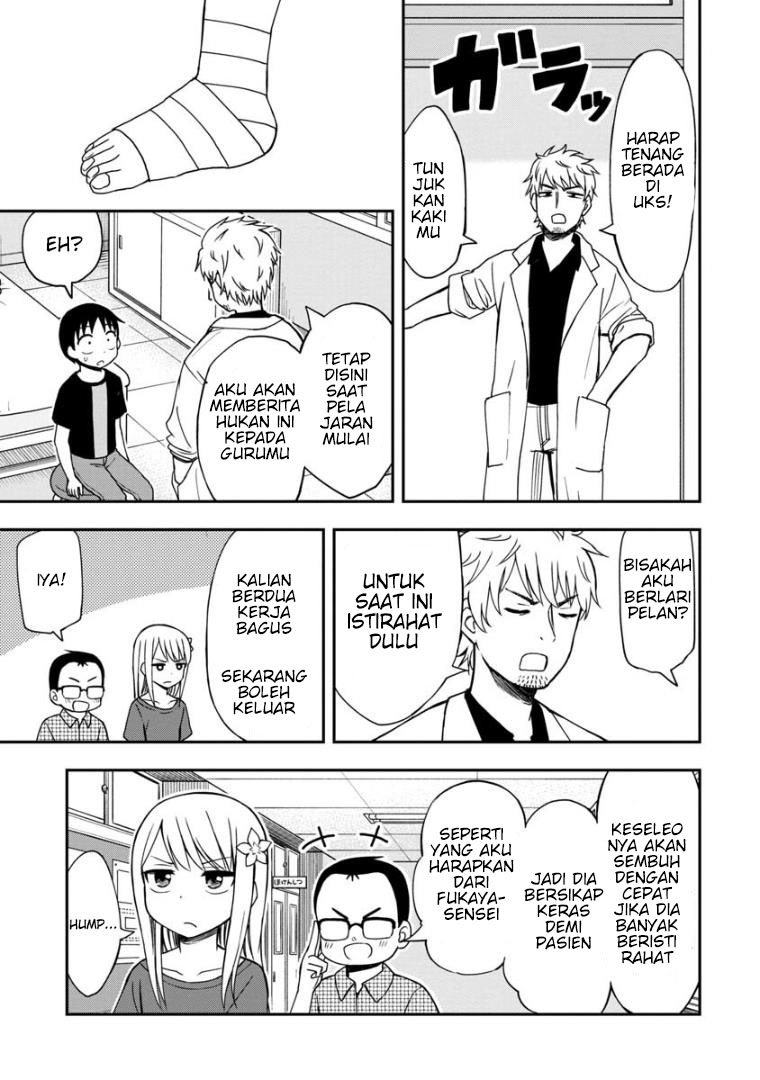 himeno-chan-ni-koi-wa-mada-hayai - Chapter: 27