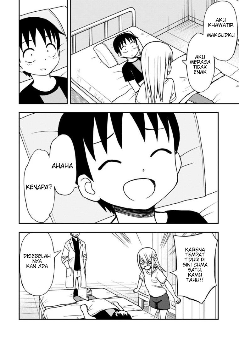 himeno-chan-ni-koi-wa-mada-hayai - Chapter: 27