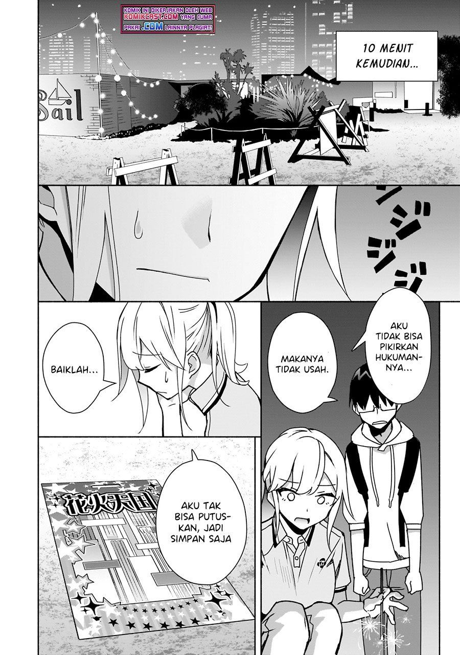 bocchi-no-boku-ni-kyousei-kanojo-ga-yattekita - Chapter: 7