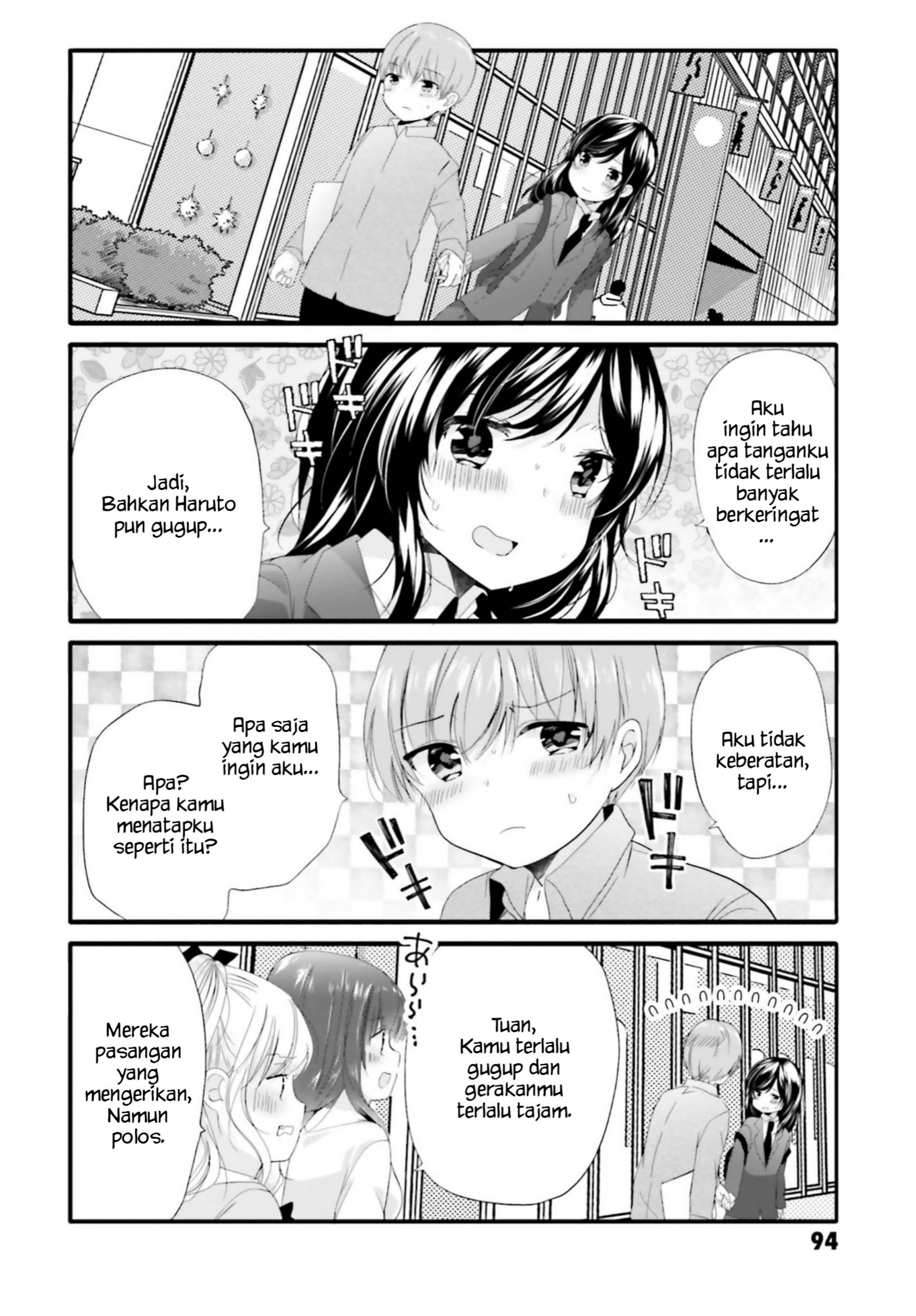 uchi-no-hentai-maid-ni-osowareteru - Chapter: 68