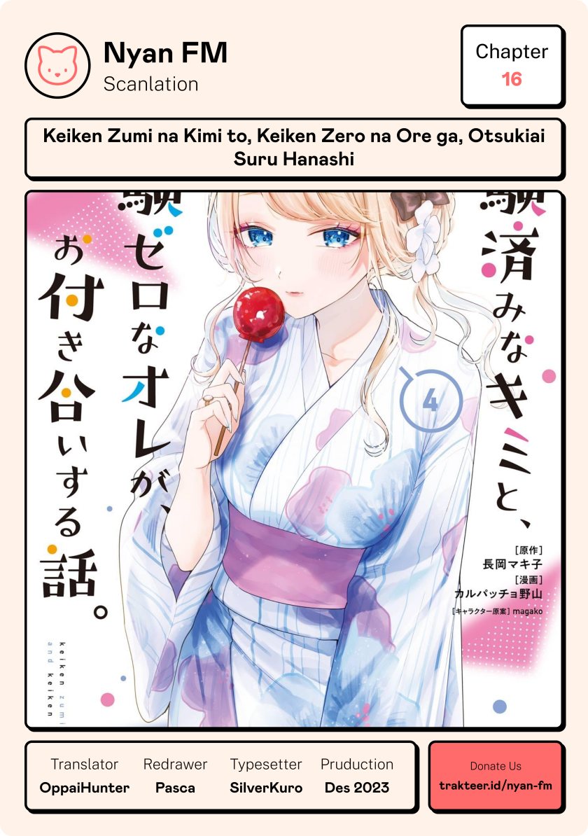 keiken-zumi-na-kimi-to-keiken-zero-na-ore-ga-otsukiai-suru-hanashi - Chapter: 16