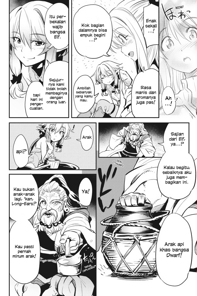 goblin-slayer - Chapter: 6