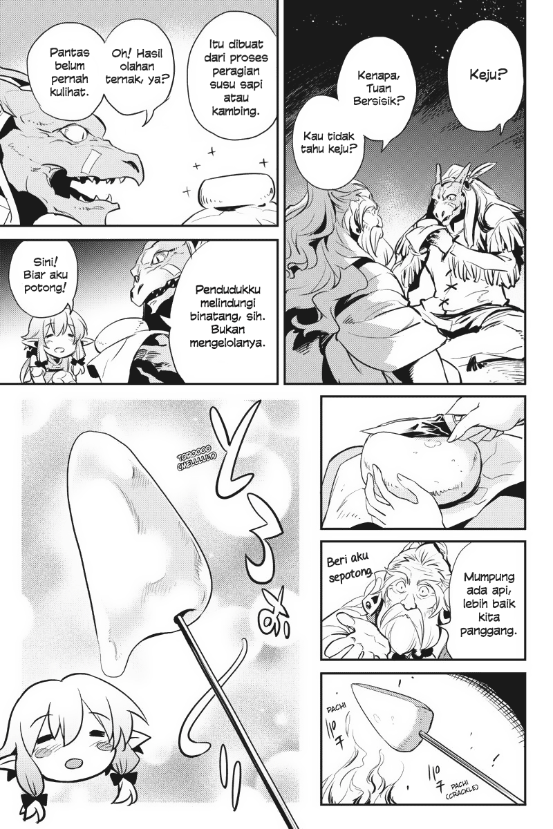 goblin-slayer - Chapter: 6