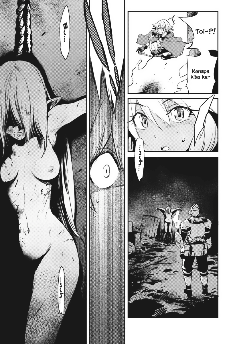 goblin-slayer - Chapter: 6