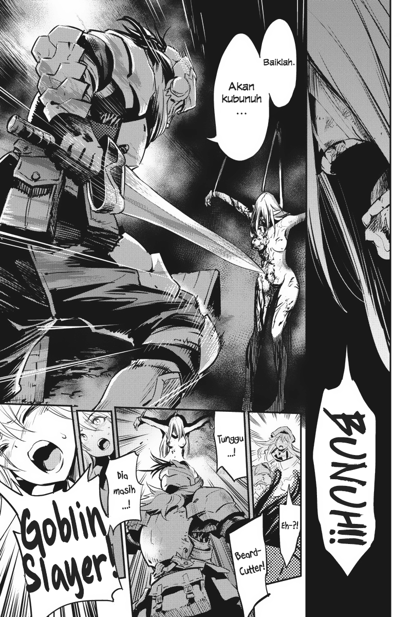 goblin-slayer - Chapter: 6