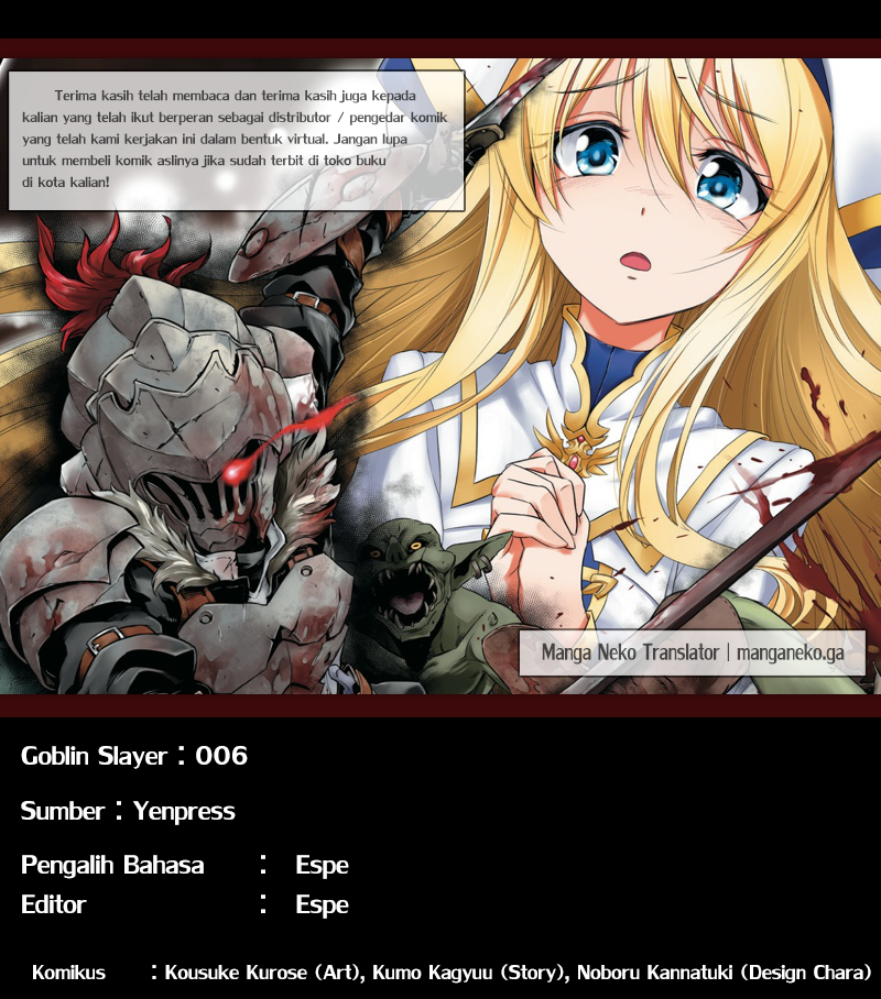 goblin-slayer - Chapter: 6