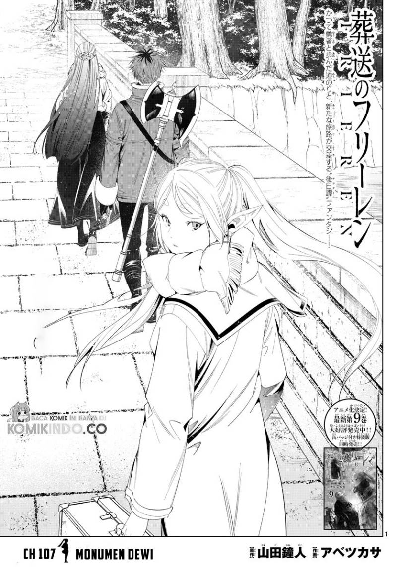 sousou-no-frieren - Chapter: 107