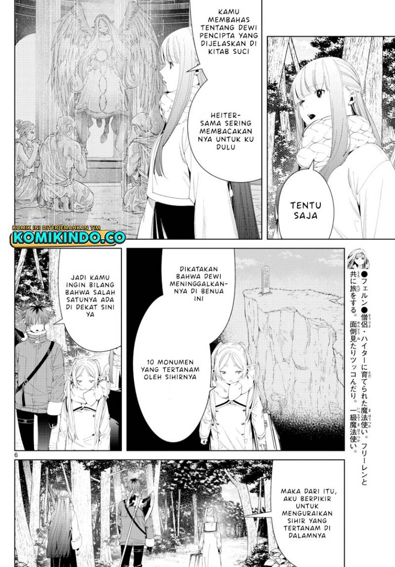 sousou-no-frieren - Chapter: 107