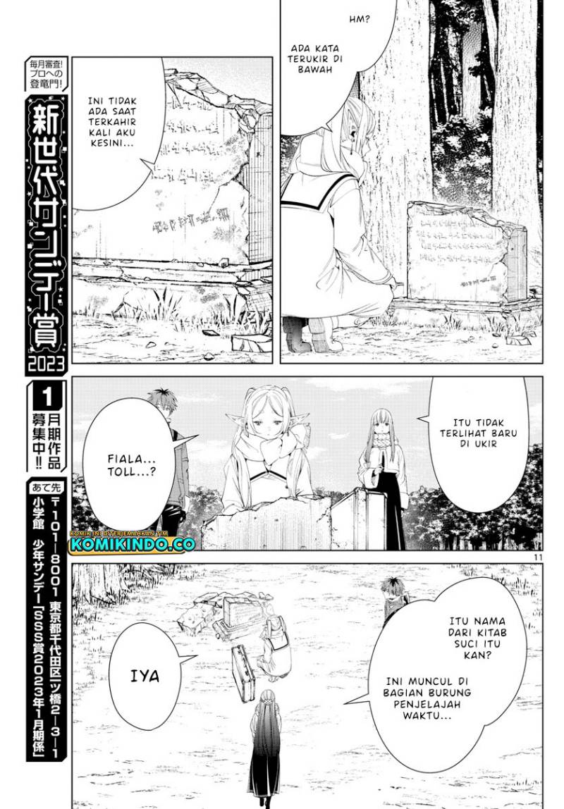 sousou-no-frieren - Chapter: 107