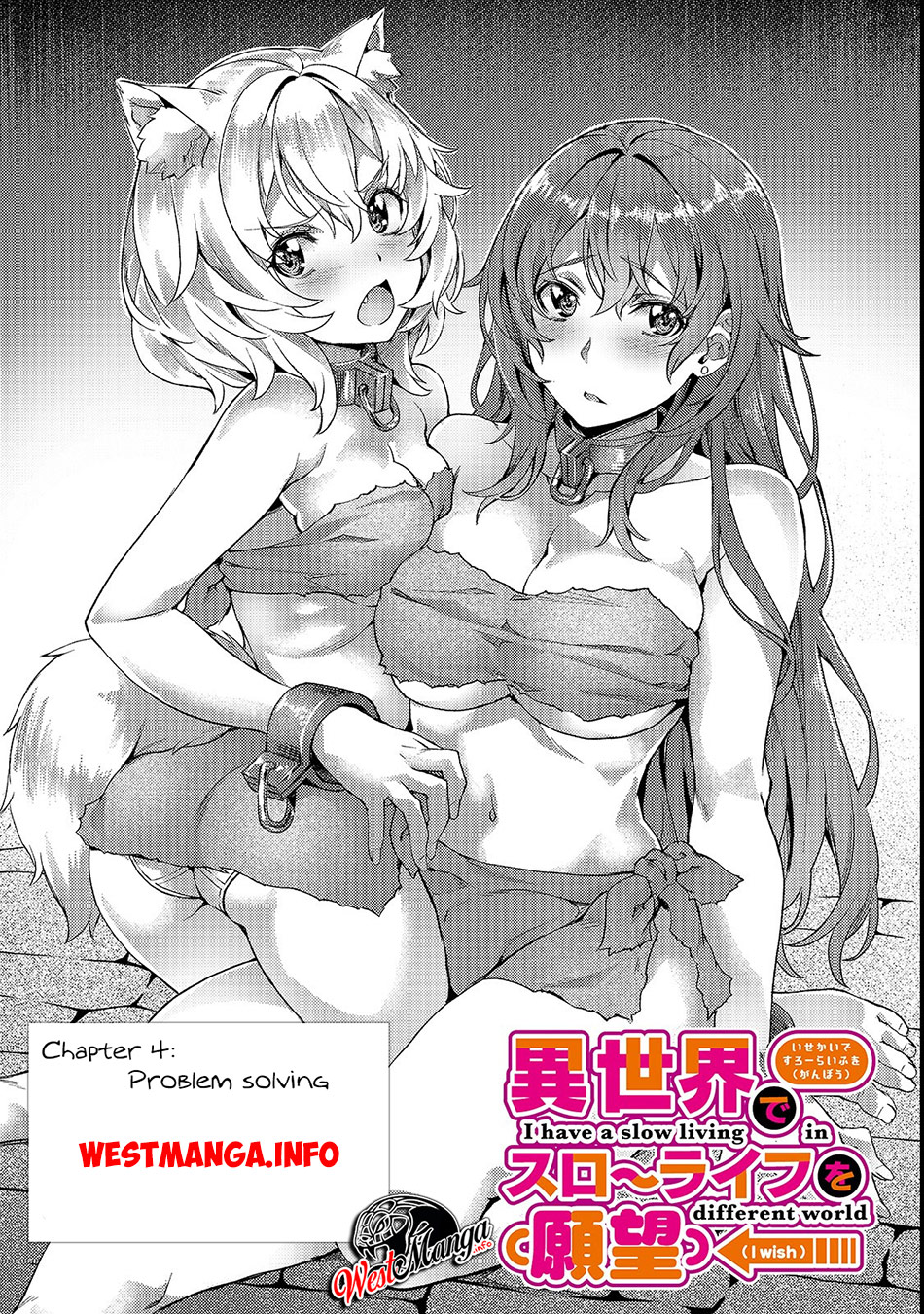 isekai-de-slow-life-wo-ganbou - Chapter: 4