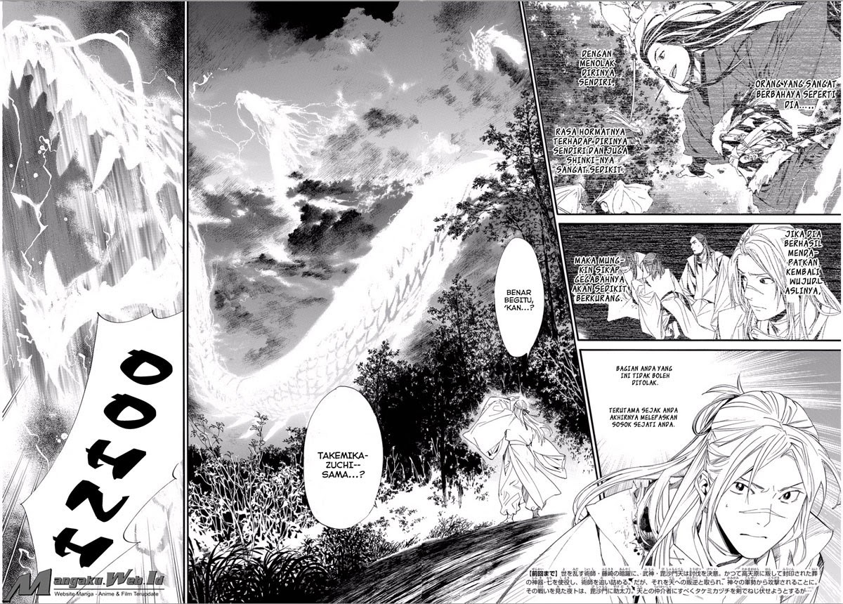 noragami - Chapter: 67