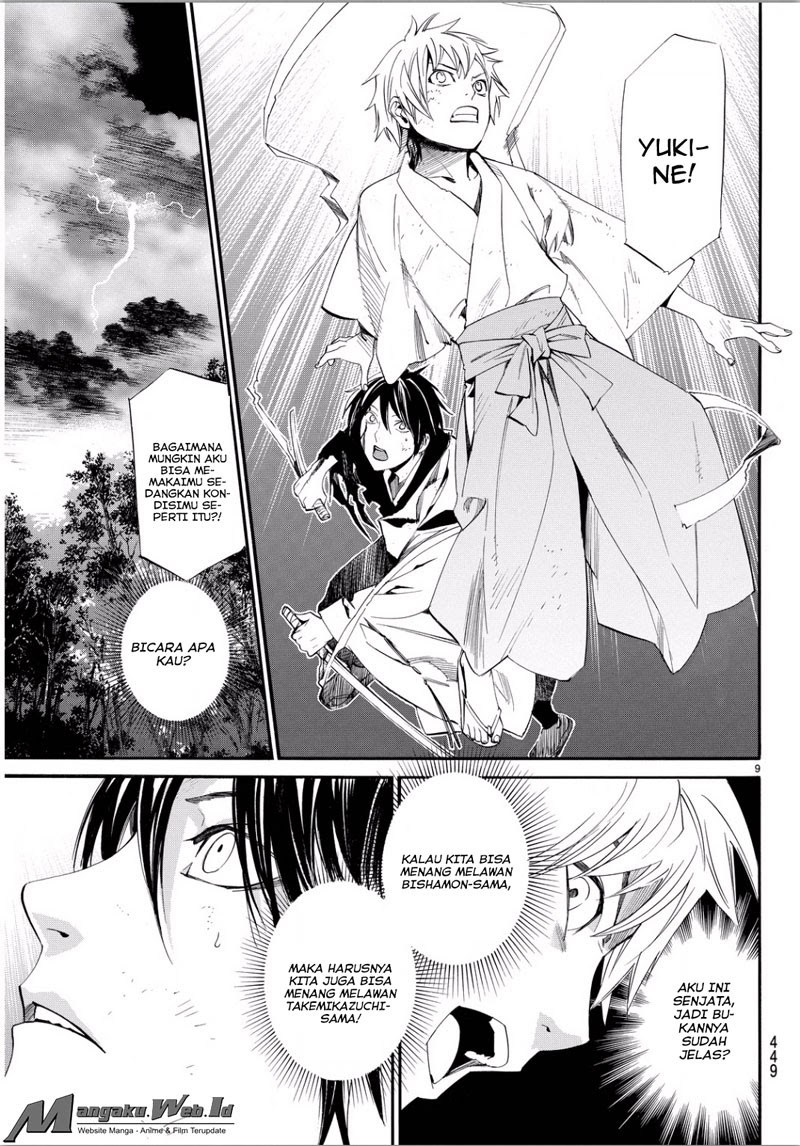 noragami - Chapter: 67